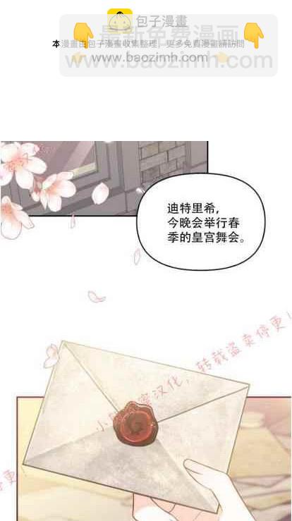 第50话1