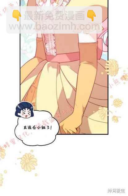 第50话10