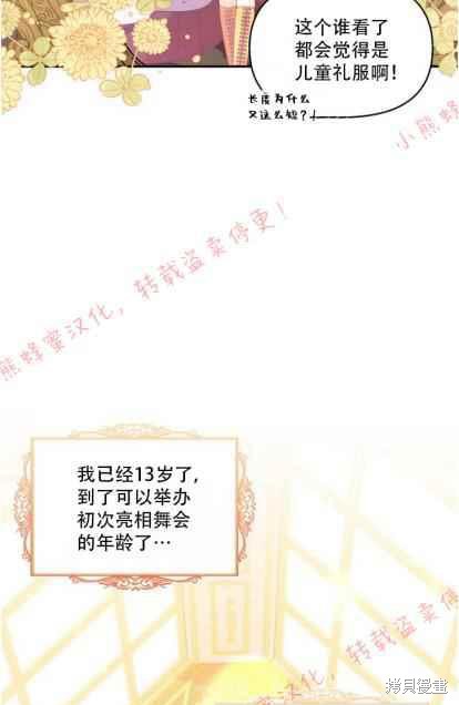 第50话13