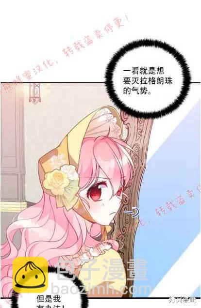 第50话16