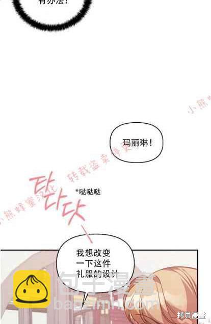 第50话17