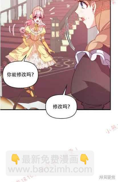 第50话18