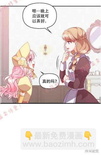 第50话19