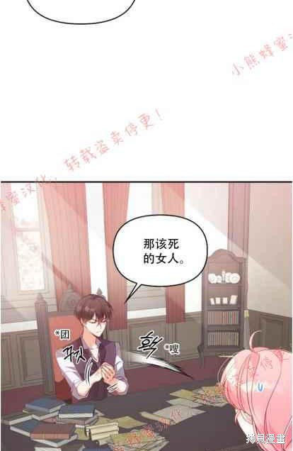 第50话2