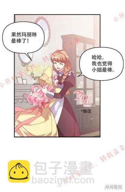 第50话20