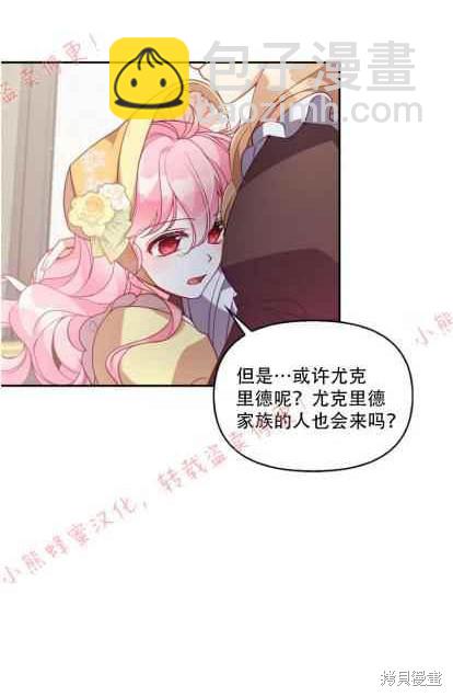 第50话21