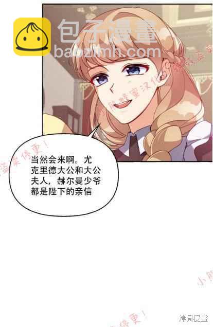 第50话22