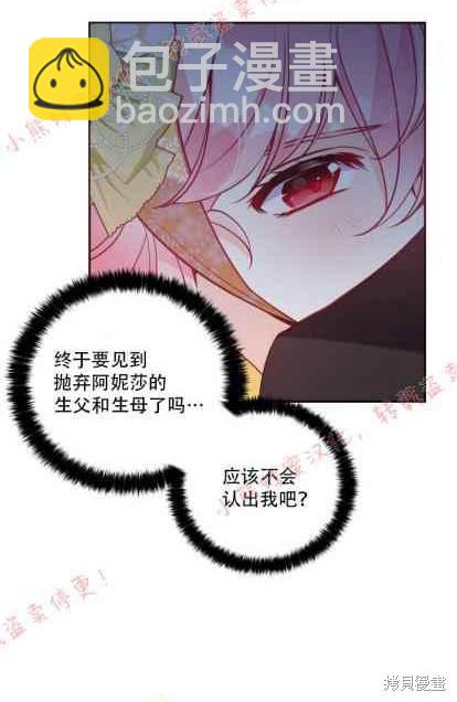 第50话23