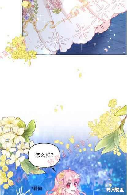 第50话25