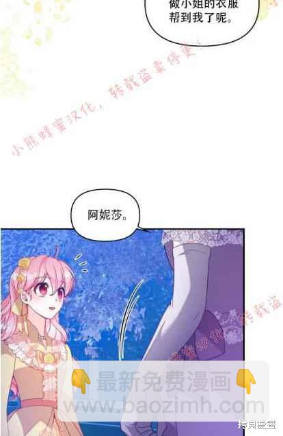 第50话27