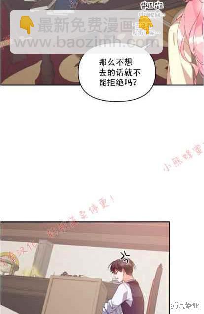 第50话3