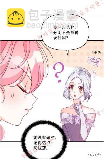 第50话30