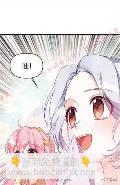 第50话33