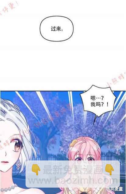 第50话39