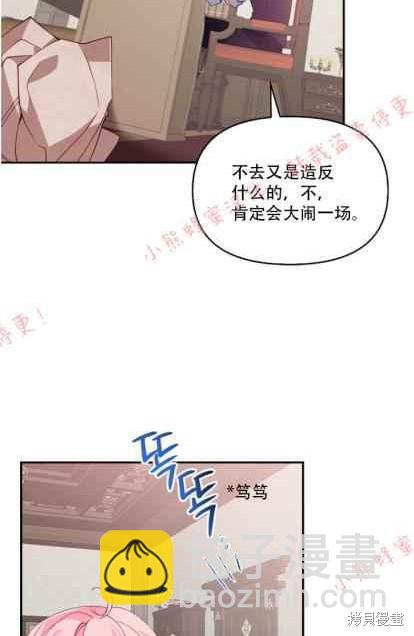 第50话4