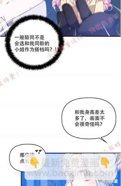 第50话40