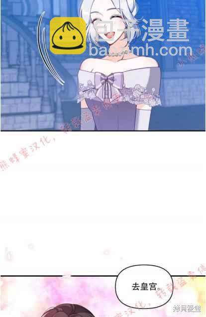 第50话42