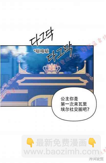 第50话44