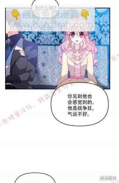 第50话46