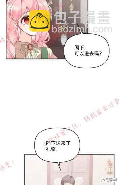第50话5
