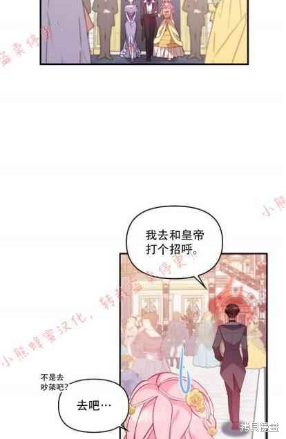 第50话54