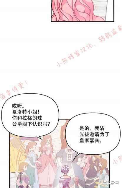 第50话55