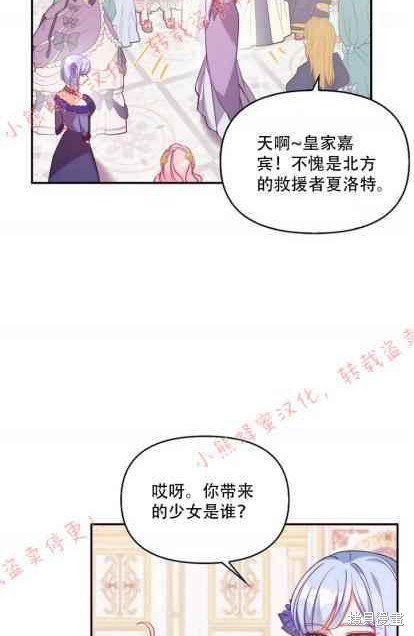 第50话56