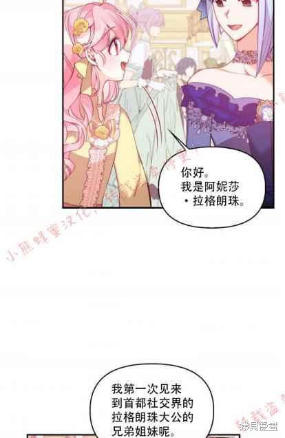 第50话57