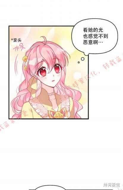 第50话59