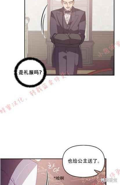 第50话6