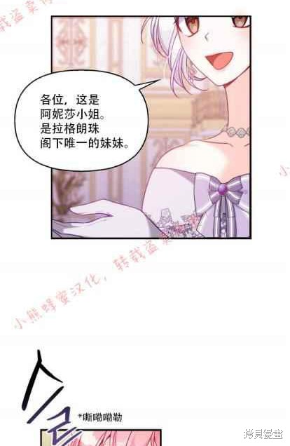 第50话61