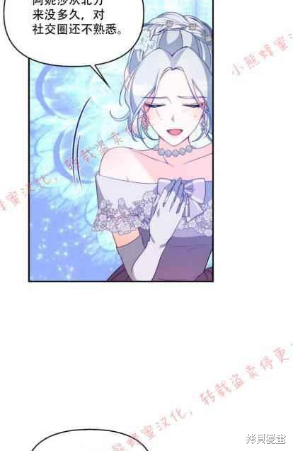 第50话65