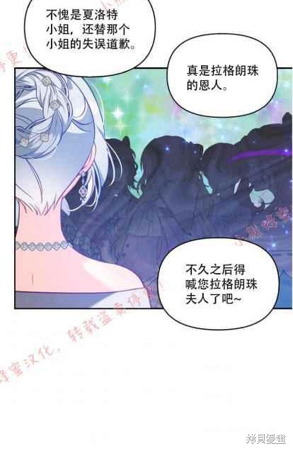 第50话66