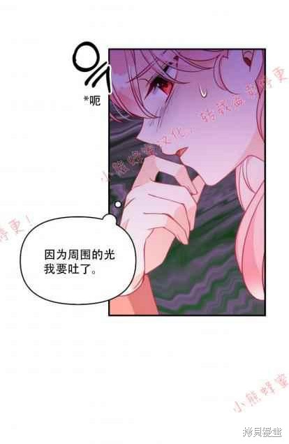 第50话67