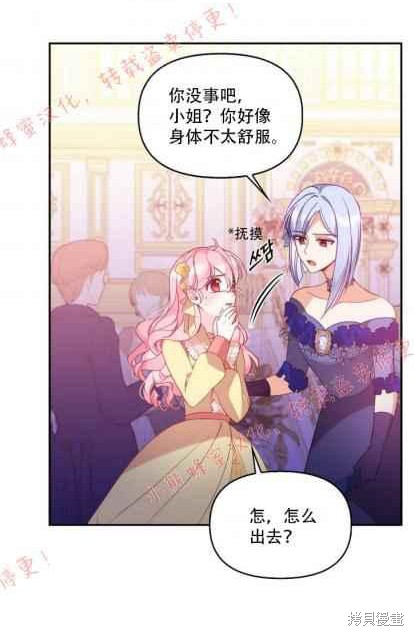 第50话68