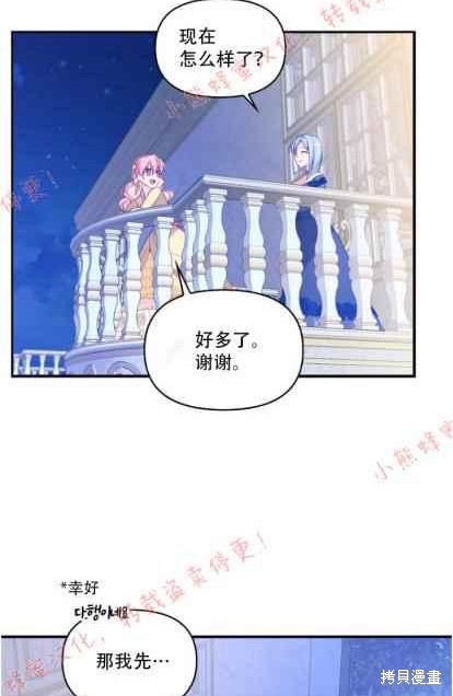 第50话70