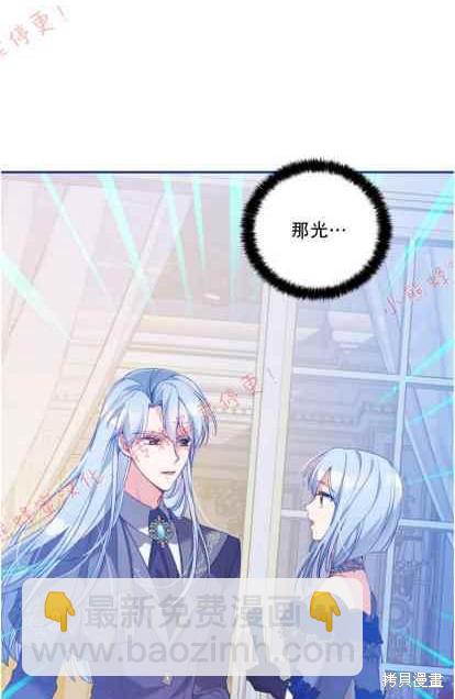 第50话73