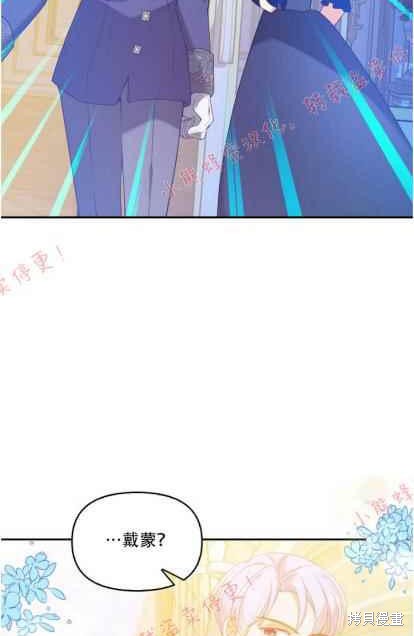 第50话74