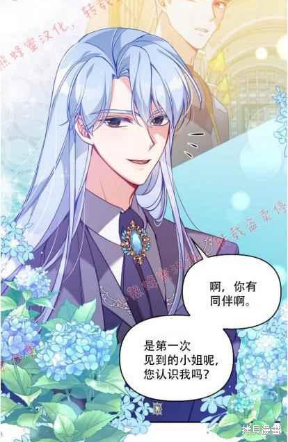 第50话75