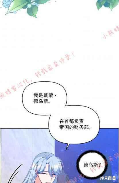 第50话76