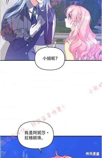 第50话77