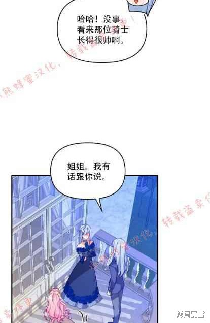 第50话79