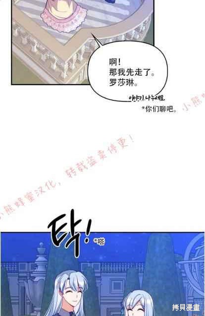 第50话80