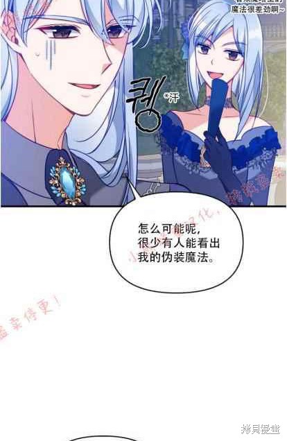 第50话82