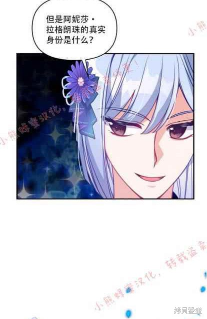 第50话83
