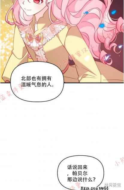 第50话85