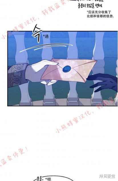 第50话86