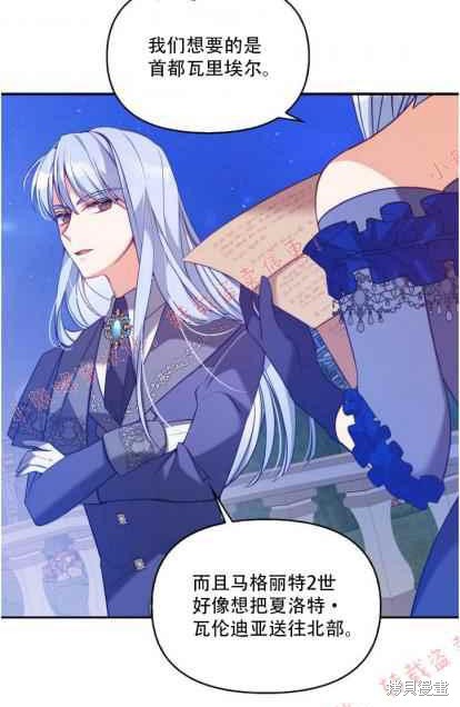 第50话87
