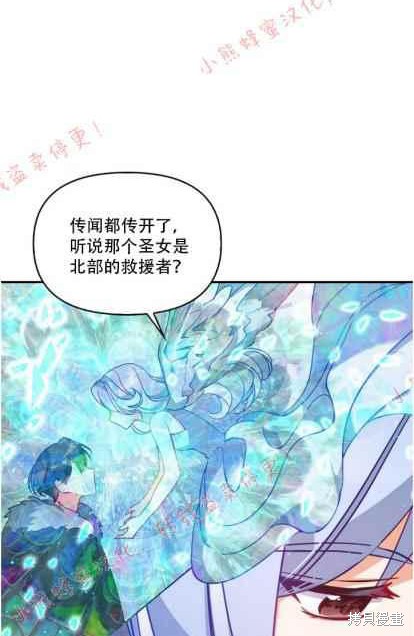 第50话88