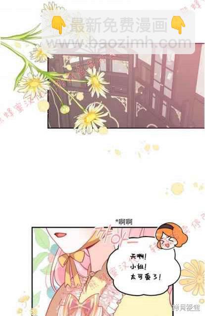第50话9